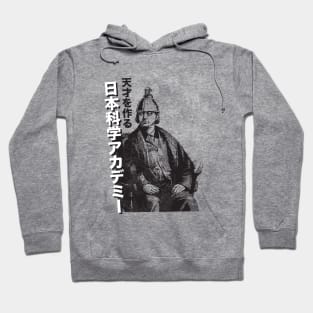 Nippon Science Academy Hoodie